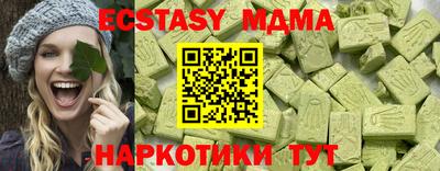 кокаин VHQ Бугуруслан