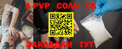 2c-b Будённовск