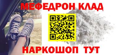 кристаллы Бузулук