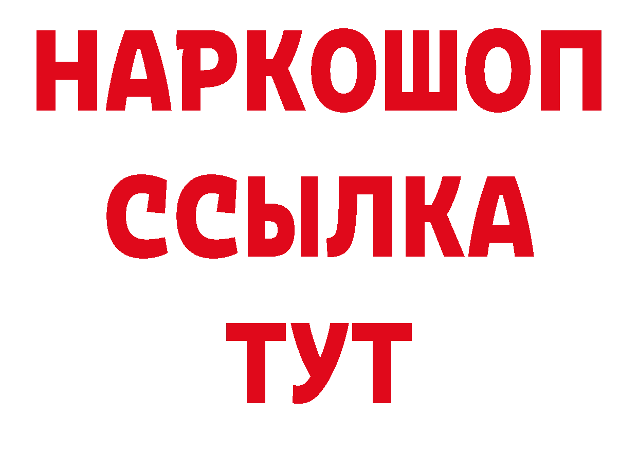 Как найти закладки? даркнет официальный сайт Комсомольск-на-Амуре