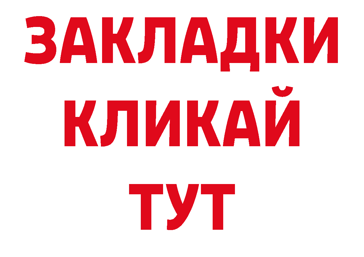 Кодеиновый сироп Lean Purple Drank tor даркнет ОМГ ОМГ Комсомольск-на-Амуре