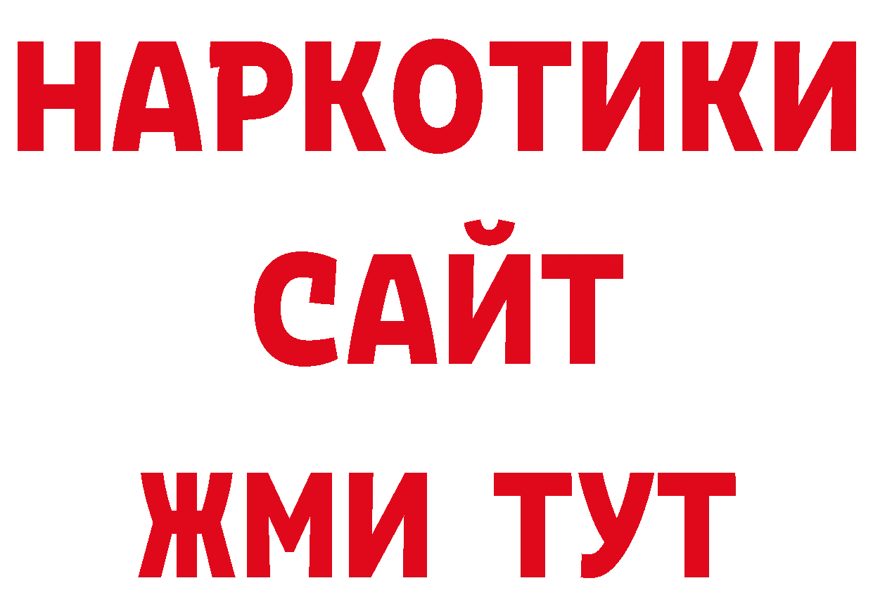 МЕТАМФЕТАМИН Декстрометамфетамин 99.9% онион площадка ОМГ ОМГ Комсомольск-на-Амуре