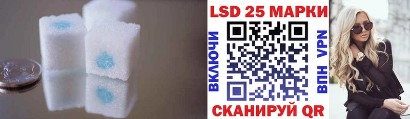 LSD-25 экстази кислота  магазин    Комсомольск-на-Амуре 