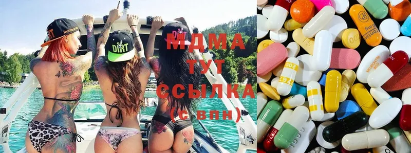 МДМА crystal  купить  сайты  Комсомольск-на-Амуре 