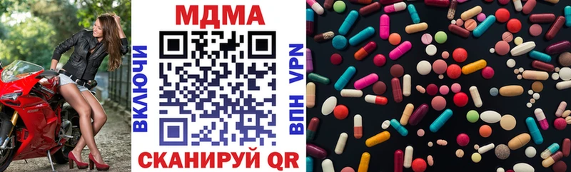МДМА VHQ  Комсомольск-на-Амуре 