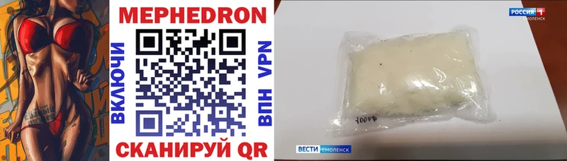 МЯУ-МЯУ mephedrone  Комсомольск-на-Амуре 