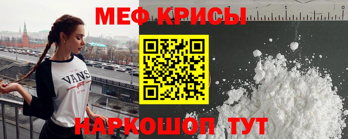 АМФЕТАМИН Комсомольск-на-Амуре