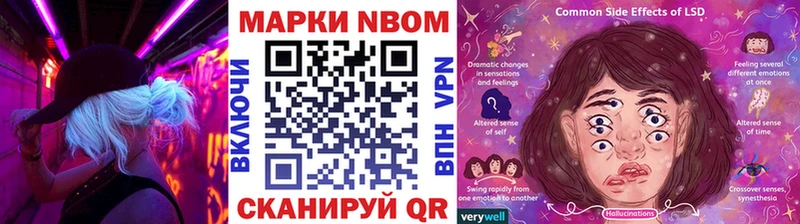 hydra ССЫЛКА  Комсомольск-на-Амуре  Наркотические марки 1,5мг 