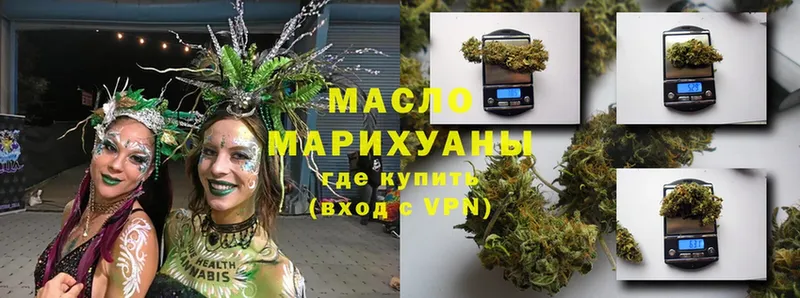 Дистиллят ТГК Wax  Комсомольск-на-Амуре 