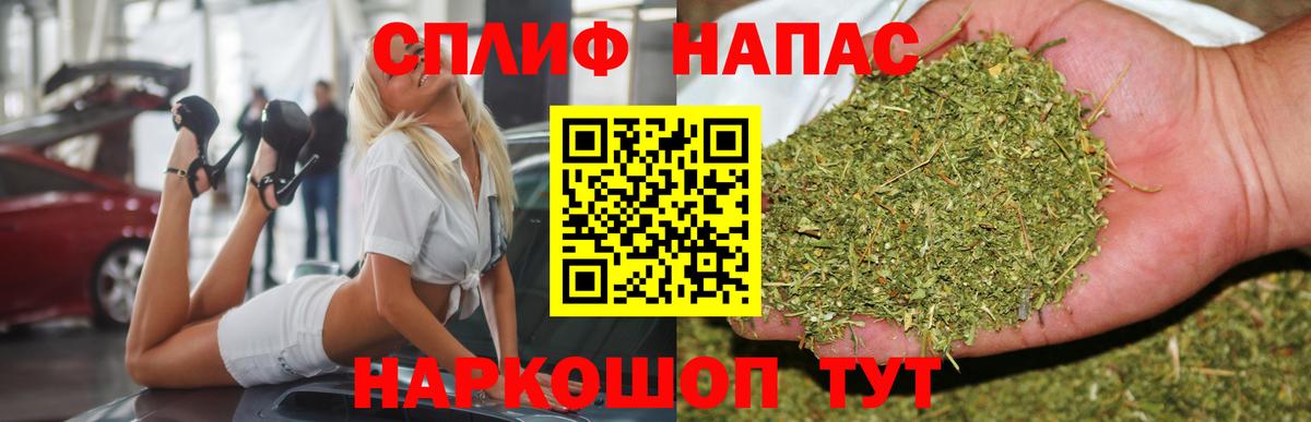 Шишки марихуана конопля  МАРИХУАНА SATIVA & INDICA  Комсомольск-на-Амуре  Марихуана план  Вход с VPN 
