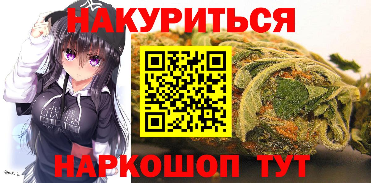 Канабис ГИДРОПОН Комсомольск-на-Амуре